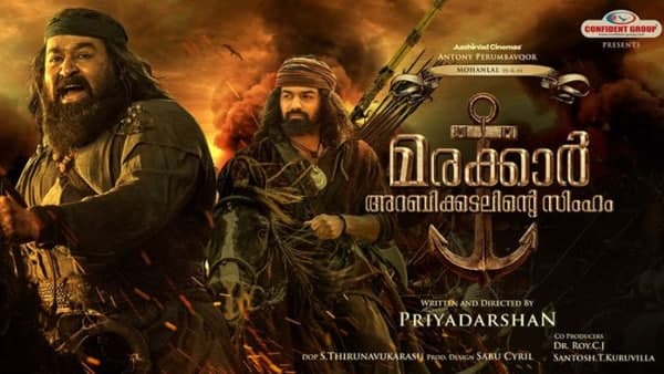 മലയാള സിനിമയ്ക്കുള്ള സമര്പ്പണം