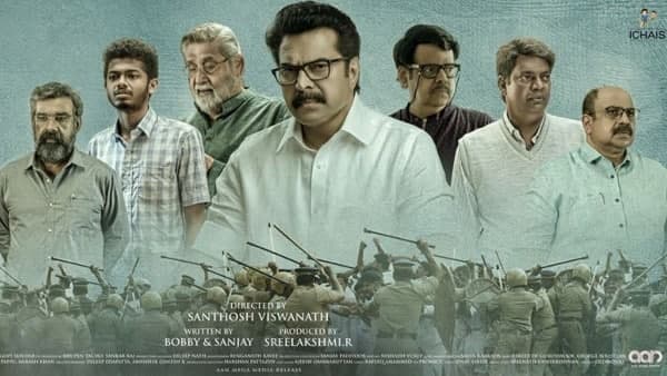 പ്രമുഖ താരങ്ങള്