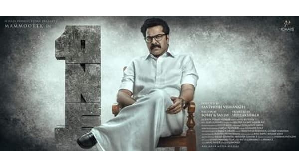 സാധാരണ രാഷ്ട്രീയ സിനിമയല്ല
