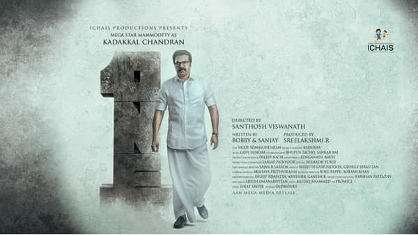 ഏതെങ്കിലും ഒരു പക്ഷത്തിന്റെ അല്ല