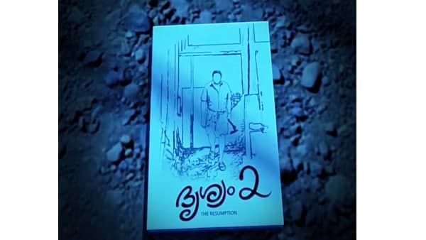 കാത്തിരുന്ന റിലീസ്