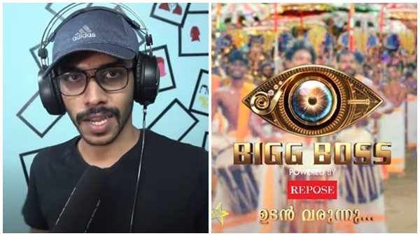 ബിഗ് ബോസില് ഫിറ്റാകില്ല