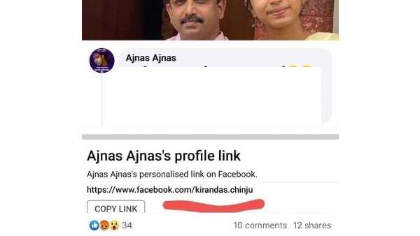ആ ലിങ്കില് കണ്ടതും