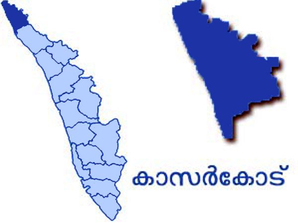 കേരളത്തെ ഞെട്ടിച്ചു