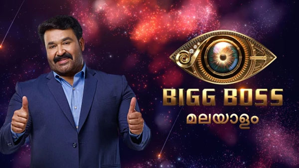14 മത്സരാര്ത്ഥികള്