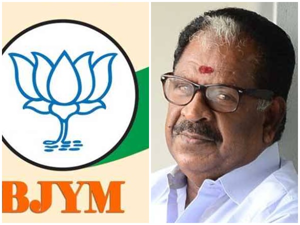 യുവമോര്ച്ച നേതാവ്