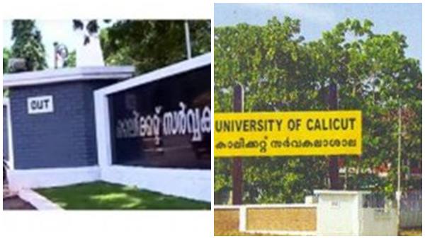 എന്തുകൊണ്ട് നിയമനം നടത്തിയില്ല