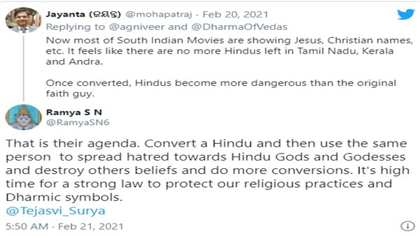 'ജോര്ജുകുട്ടിക്കെതിരെ കേസെടുക്കണം'