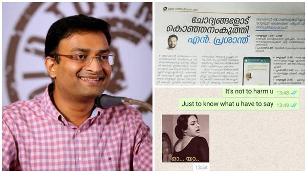 വെള്ളരിക്കാ പട്ടണമല്ല