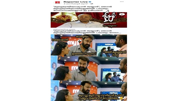 അതായിരിക്കും നല്ലത്
