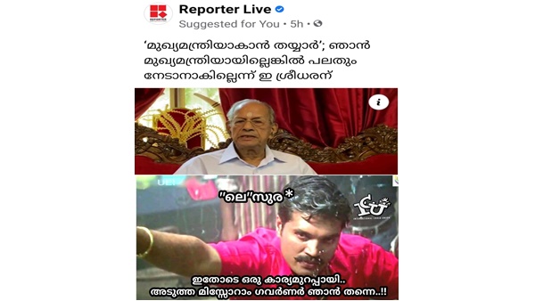 അങ്ങനെ വരുമോ