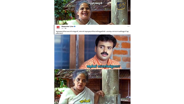 അങ്ങനെ നേടുമോ