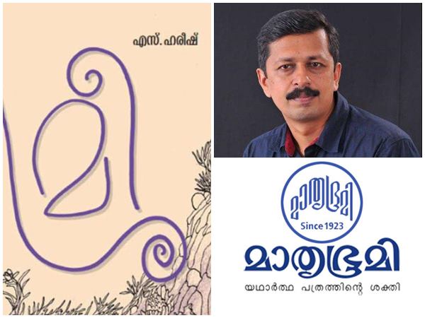 ഇങ്ങനെ ഒരു നോവല്