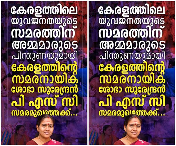അമ്മമാരുടെ പിന്തുണ