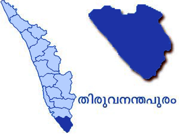 പഴയ തിരുവനന്തപുരം നോർത്ത്