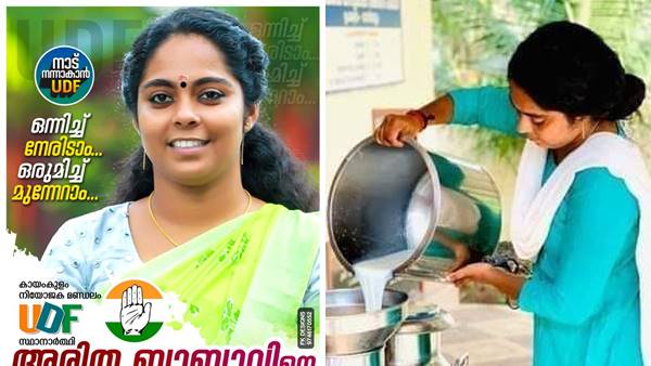 പ്രതിഭയെ പൂട്ടുക