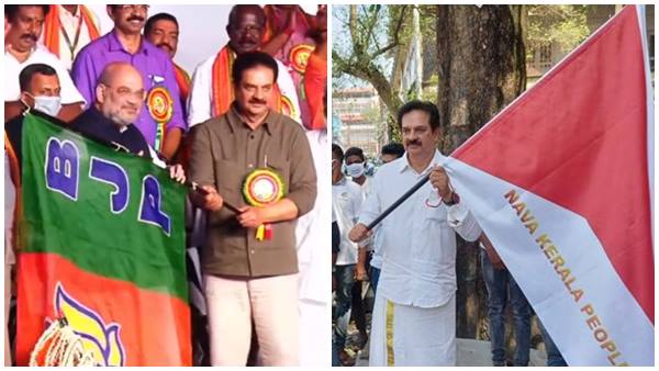 അത് ഇപ്പോള് മാറിയോ