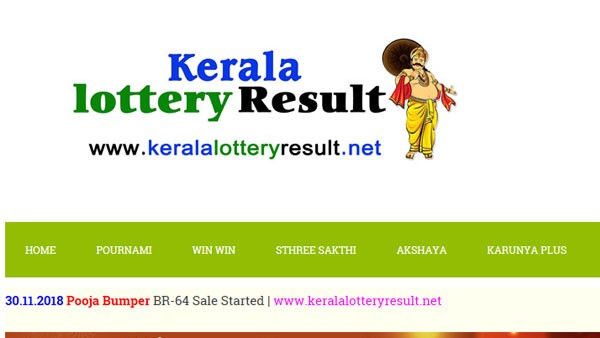 ലോട്ടറിയിലെ അച്ചടി പിശകില് വിശദീകരണം