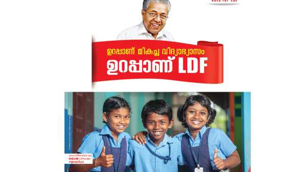 ടൈംസ് നൗ