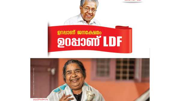സ്പൈക്ക് മീഡിയ