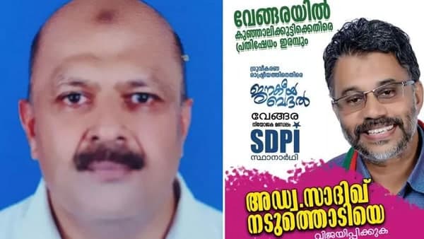എസ്ഡിപിഐ പിന്തുണ പ്രഖ്യാപിച്ചു