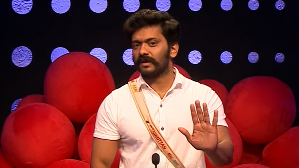ബിഗ് ബോസിന് മുന്നിൽ