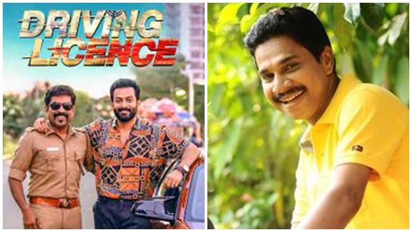 കാലാവധി കഴിഞ്ഞ ലൈസന്സ്