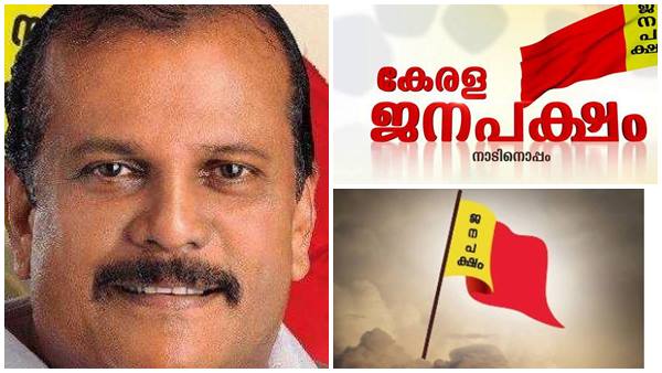 എസ്ഡിപിഐ