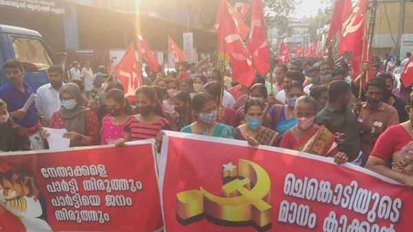കുറ്റ്യാടി