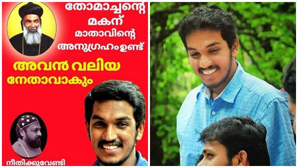 എന്താണ് സംഭവം