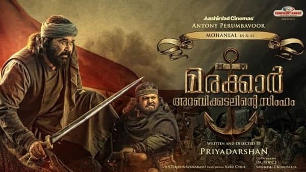 മാറ്റേണ്ടി വരും