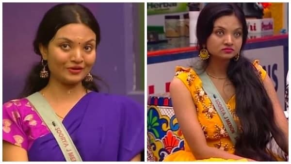 സൂര്യയോട് സ്നേഹം