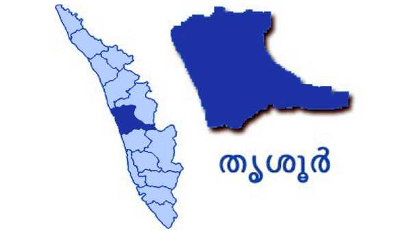 ഗുരുവായൂര്, ചാലക്കുടി, പുതുക്കാട്, ഇരിഞ്ഞാലക്കുട