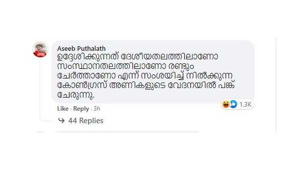 രണ്ടും ചേര്ത്താണോ