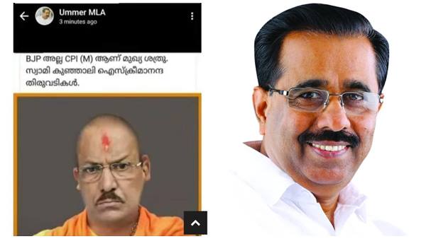 സ്ക്രീന് ഷോട്ട് പറന്നു