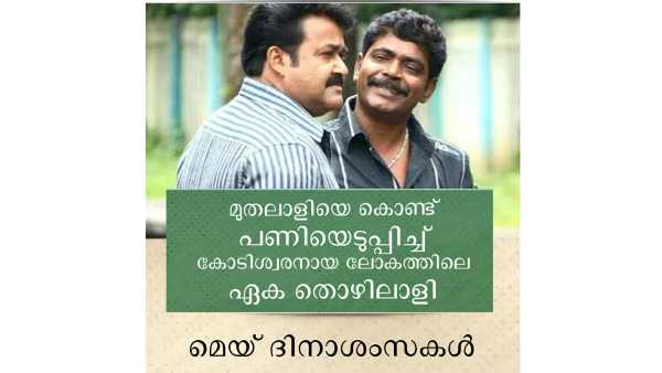 ട്രോള് ആണേ
