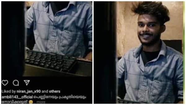 നോവിക്കരുതെന്ന്