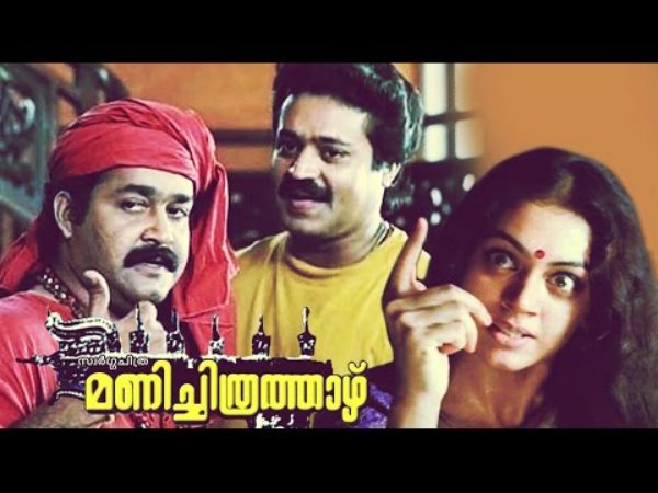 ചരിത്രമെന്ന്