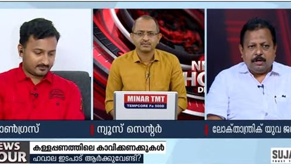 അന്വേഷിച്ച് കുടുക്കുമെന്നാണെങ്കില്...