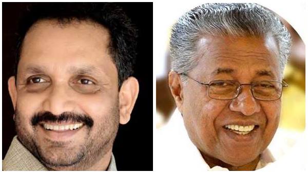 പിണറായിക്ക് മുന്നറിയിപ്പ്