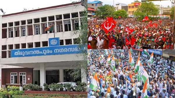 ജീവനക്കാരുടെ സംഘടന