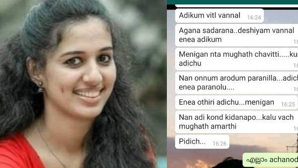 കൊലപാതകം