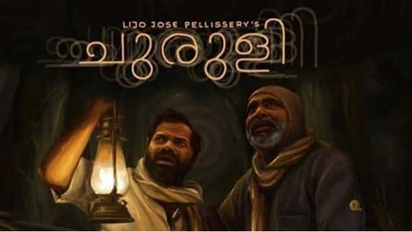സര്ട്ടിഫിക്കേഷന് പോലും കിട്ടാത്തൊരു സിനിമയില് ഒരു കുട്ടിയെ