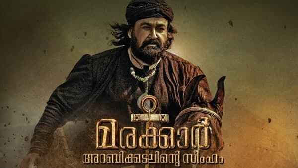 ഇപ്പോള് റിലീസ് ചെയ്യാന് കഴിഞ്ഞില്ലെങ്കില് വീണ്ടും