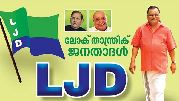 അച്ചടക്ക ലംഘനം തുടര്ന്നാല് നേതാക്കളെ പ്രാഥമിക അംഗത്വത്തില്