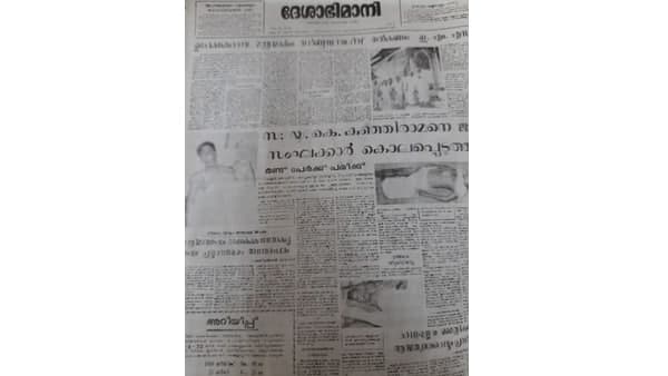 ലശ്ശേരി കലാപം നടന്നത് സി പി എം ശക്തികേന്ദ്രങ്ങളിലാണ്