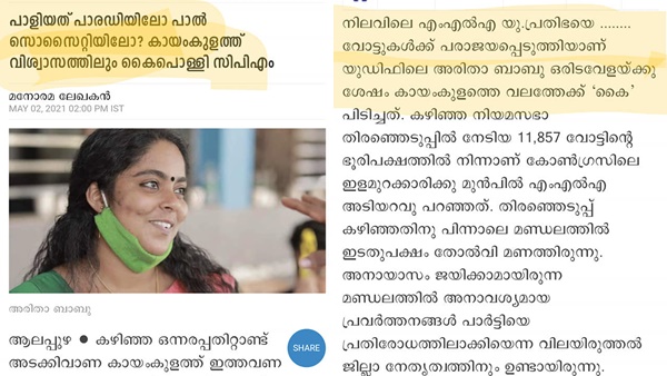 തുടർന്ന് ഭൂരിപക്ഷത്തിന്റെ സ്ഥാനത്ത് മാത്രം