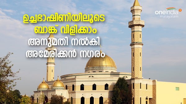 ഞങ്ങൾ ഇക്കാര്യം ചെയ്യുന്നതിന് മുമ്പ് മാന്യത പുലർത്താനും