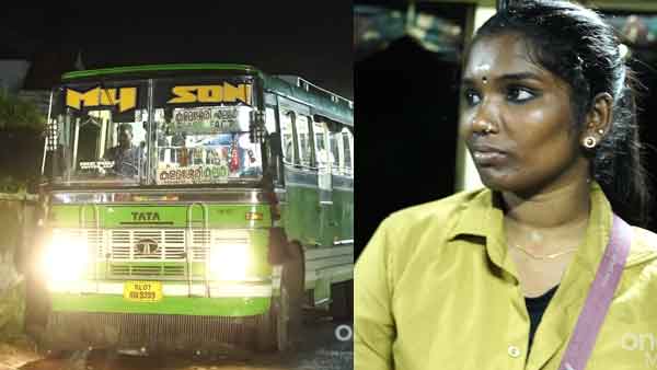 girl owned bus which she work as counductor, here is the viral girl ...