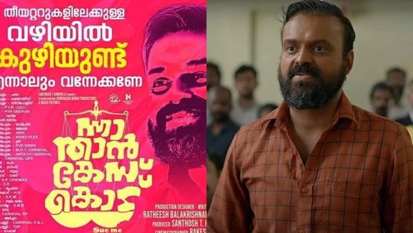 അതേസമയം, സിനിമാ പരസ്യം ഒരു സർക്കാറിനും